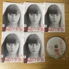 Amazon.co.jp: 35歳の少女(DVD-BOX) : 柴咲コウ, 坂口健太郎