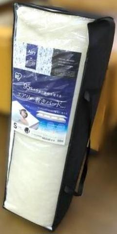 本日のみ出品⭐新品未使用、未開封　シングルマット　ベッドマットレス Aesthetik Kids シングルマットレス (マットレスのみ) | Costco