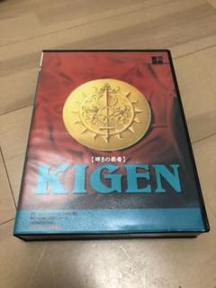PC98版　KIGEN 輝きの勇者 PC98版 KIGEN 輝きの勇者