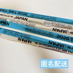 TWS 銀テープ 2025 TOUR 21本セット 名古屋 TWS 銀テープ 2025 TOUR 名古屋 銀テ 2本 青 銀 - メルカリ