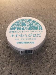 チュラコス ネオわらびはだ 30g オールインワンジェル