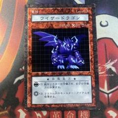 遊戯王　ダンジョンダイスモンスターズ　ブラックマジシャン　ドラゴンエッガー他 遊戯王 ダンジョンダイスモンスターズ ブラックマジシャン