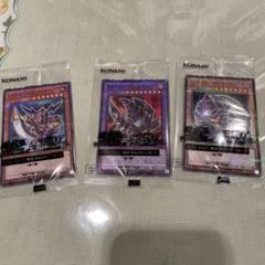 PSA10 遊戯王 ハイチュウコラボ 遊戯王4種セット PSA10 遊戯王 ハイチュウコラボ 遊戯王4種セット - メルカリ