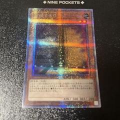 遊戯王 増殖するG 25thシークレット シク - メルカリ