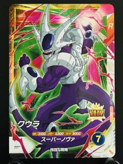 ドラゴンボールカードダス 456 341 253 当時モノ ドラゴンボール