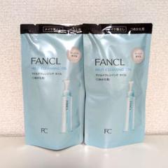 FANCL ファンケル マイルドクレンジングオイル 詰替 115ml × 2点のサムネイル