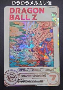 孫悟空 MM3-014 DA　PSA10 スーパードラゴンボールヒーローズ MM3-014 DA 孫悟空 PSA10