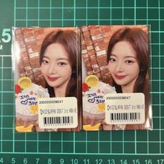 【バラ可】ITZY 3rdAnniversary モバイルくじ　リア　トレカ