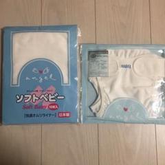 花子さま　専用　【新品　未使用　未開封】布おむつ　engel エンゼル Amazon.co.jp: エンゼル ベビー 新生児 布おむつお試しセット