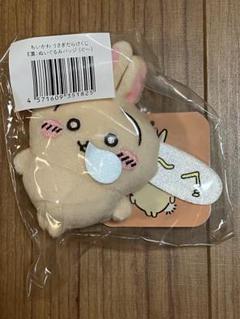 たちいかわ　うさぎだらけクジ