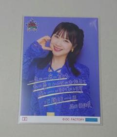 2025年最新】石田亜佑美グッズの人気アイテム - メルカリ