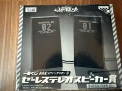 2025年最新】エヴァ スピーカーの人気アイテム - メルカリ