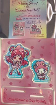 サンリオ　Yes！プリキュア５GoGo！ シークレットアクリルスタンド　コンプ Yes！プリキュア5GoGo！サンリオキャラクターズシークレット