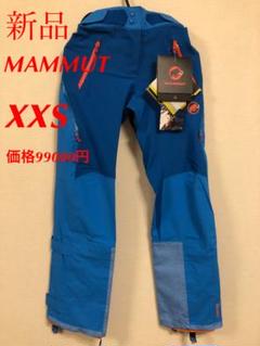 マムート　アルヴィアー　HS ソフトビブ　パンツ　レディース　スノーパンツ　S m31015608506_1.jpg?1634633777
