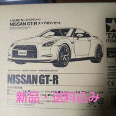タミヤ　R33 GT-R ラジコンボディ➕ホイール付き　1/10【新品、未使用】 タミヤ 電動RCカーシリーズ 1/10RC スカイライン GT-R（R33