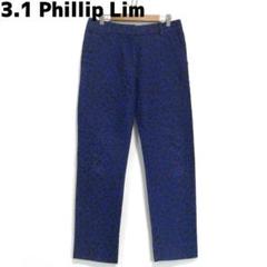2025年最新】3.1 Phillip Lim パンツの人気アイテム - メルカリ