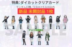 2025年最新】ラブライブ クリアブロマイドの人気アイテム - メルカリ