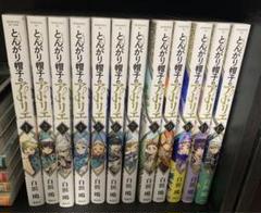 【一部未開封】とんがり帽子のアトリエ 全12巻セット 2025年最新】とんがり帽子のアトリエ 12の人気アイテム - メルカリ