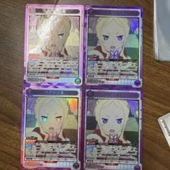 ユニオンアリーナ　ベアトリス　SR 4枚セット