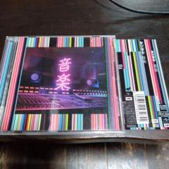 2025年最新】東京事変 CD 音楽の人気アイテム - メルカリ