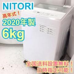 ジャンク 冷蔵庫の中古/未使用品 - メルカリ