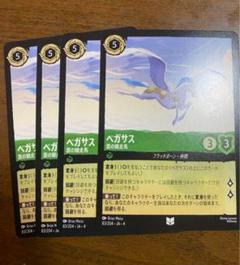 カオル＠ロルカナ様 リクエスト 5点 まとめ商品 Amazon.co.jp: Ravensburger ディズニー ロルカナ TCG:きらめく
