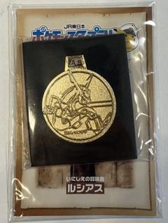 2025年最新】ポケモンスタンプラリー メダルの人気アイテム
