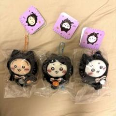 ちいかわ　黒猫のマスコット　ハロウィン　３種セット　ハチワレ　うさぎ　顔厳選♡ 予約】ちいかわ 黒猫のマスコット（ハチワレ）【2024年10月中旬