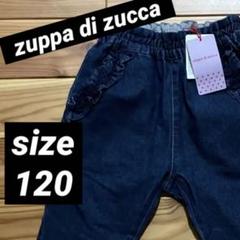 未使用 ズッパディズッカ ブルー デニム パンツ ジーンズ ゴムウエスト120