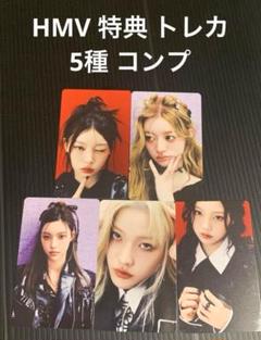ILLIT lLLLIKEYOU weverse トレカ ラキドロ コンプ✖︎5A ILLIT lLLLIKEYOU weverse トレカ ラキドロ コンプ✖︎5A
