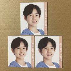 木村来士 データカード 学ランシール 切り抜き 2025年最新】木村来士の人気アイテム - メルカリ
