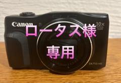 2025年最新】SX710HSの人気アイテム - メルカリ