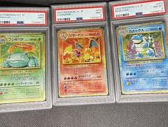 2025年最新】リザードン psa9の人気アイテム - メルカリ