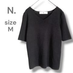 N.　エヌドット　半袖ニット　シャツ　M　薄手　ブラック　Vネック　滑らか肌触り