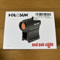 HOLOSUN / ホロサン ドットサイト HS403B Micro レッドドット