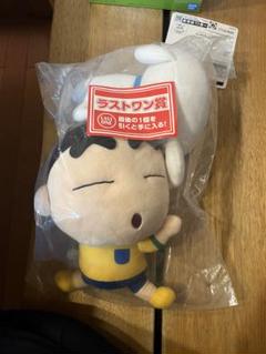 2025年最新】クレヨンしんちゃん ぬいぐるみ ラストワンの人気