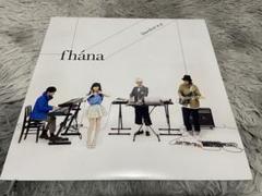 fhána Stardust e.p. 12インチレコード fhana fhána Stardust e.p. 12インチレコード fhana