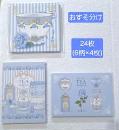2025年最新】hydrangea メモの人気アイテム - メルカリ