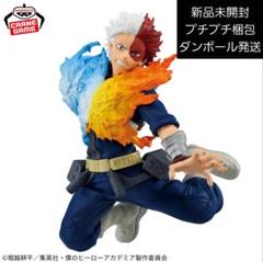 僕のヒーローアカデミア MAXIMATIC 轟焦凍