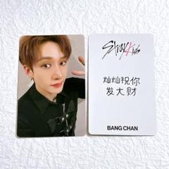 樂-STAR トレカ withfans ヨントン 1.0 メンバー 全員 8種