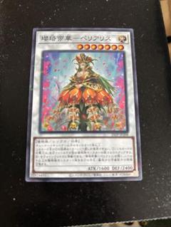 アリスの遊戯王　出品 Amazon.co.jp: 遊戯王カード QCAC-JP009 閃刀姫－ハヤテ