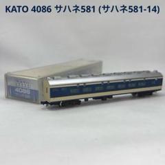 KATO583系 　 8両セット 2025年最新】kato 583系の人気アイテム - メルカリ