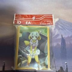 カードスリーブ　けものフレンズ　非売品 けものフレンズ3』カードスリーブ｜エビテン
