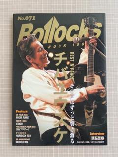 BOLLOCKS 71 ボロックス チバユウスケ　雑誌のサムネイル