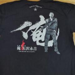 2024年最新】矢沢永吉Tシャツの人気アイテム - メルカリ