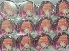 五等分の花嫁 二乃 缶バッジ c99 バニーガール 今中野二乃 B2タペストリー バニーガール 「五等分の花嫁