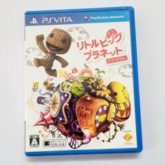 PSVita リトルビッグプラネット