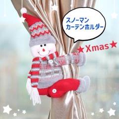 新品】日本未発売✴︎KarenDidionサンタフィギュア ポップコーン 新品】日本未発売✴︎KarenDidionサンタフィギュア ポップコーン