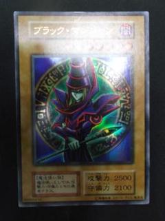 遊戯王 初期カード 3枚セット 暗黒騎士ガイア 青眼の白龍