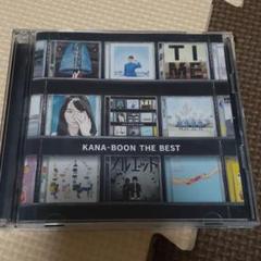 Kana Boon ないものねだりの中古 未使用品を探そう メルカリ Kana Boon ないものねだりの中古 未使用品を探そう メルカリ